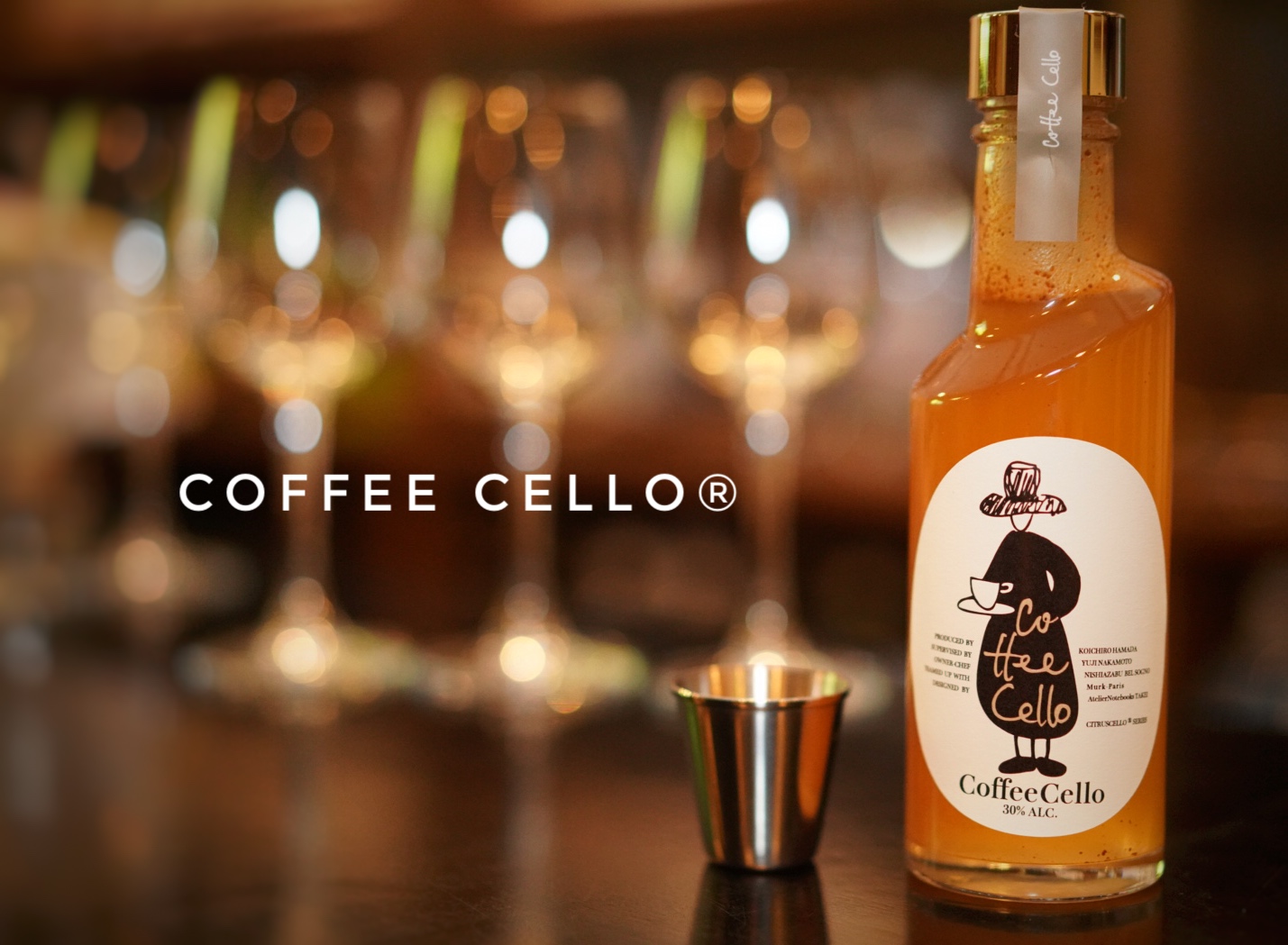 COFFEECELLO（エチオピア・カファ産オーガニック豆／香料・着色料無添加）の商品画像